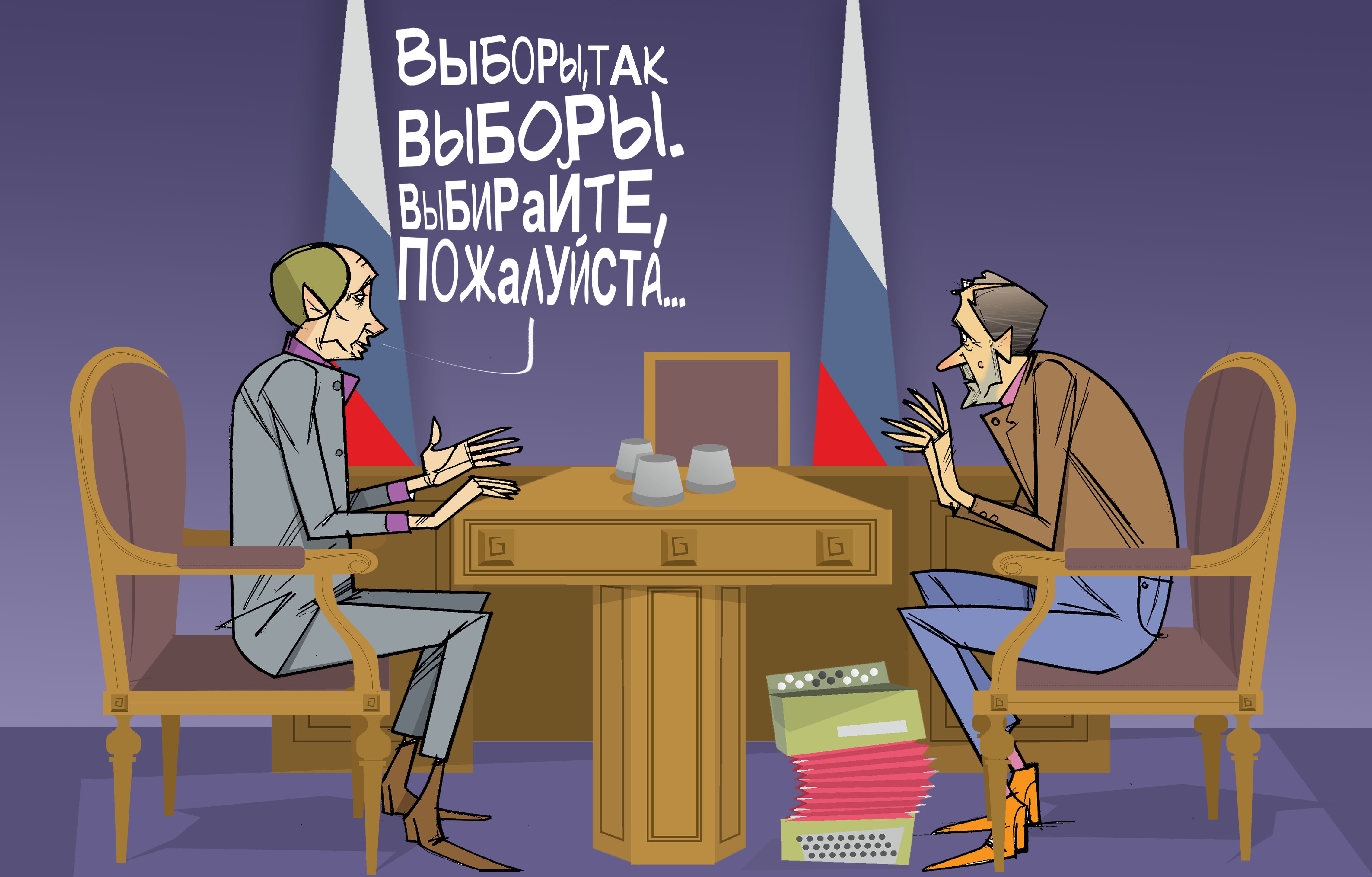 Выбирайте, пожалуйста... #Выборы #ПрезидентУР #Волков © Газета "День" 2013 