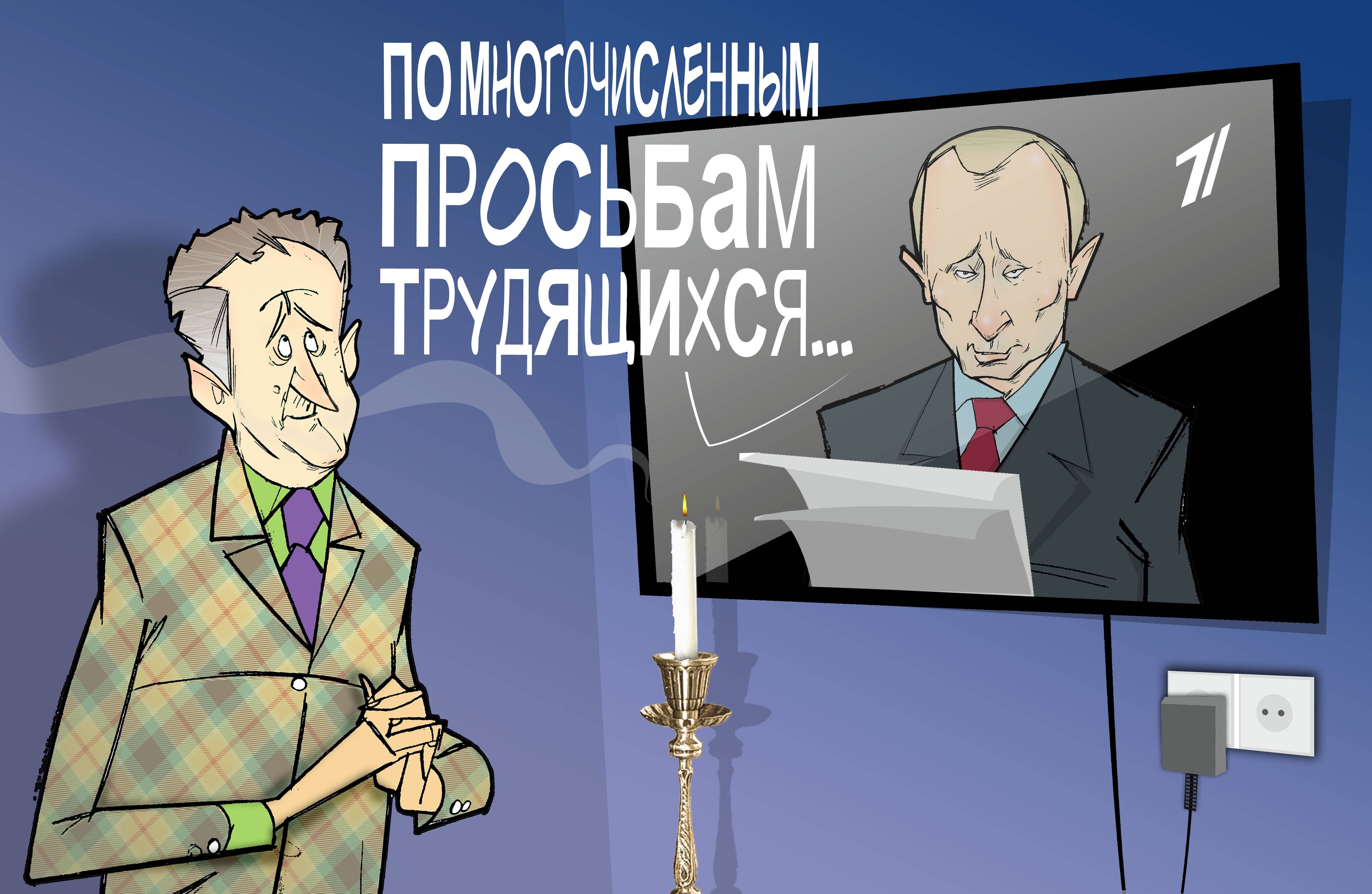 О! Врио, Врио... #Указ #Путин #ПрезидентУР #Волков © Газета "День" 2014