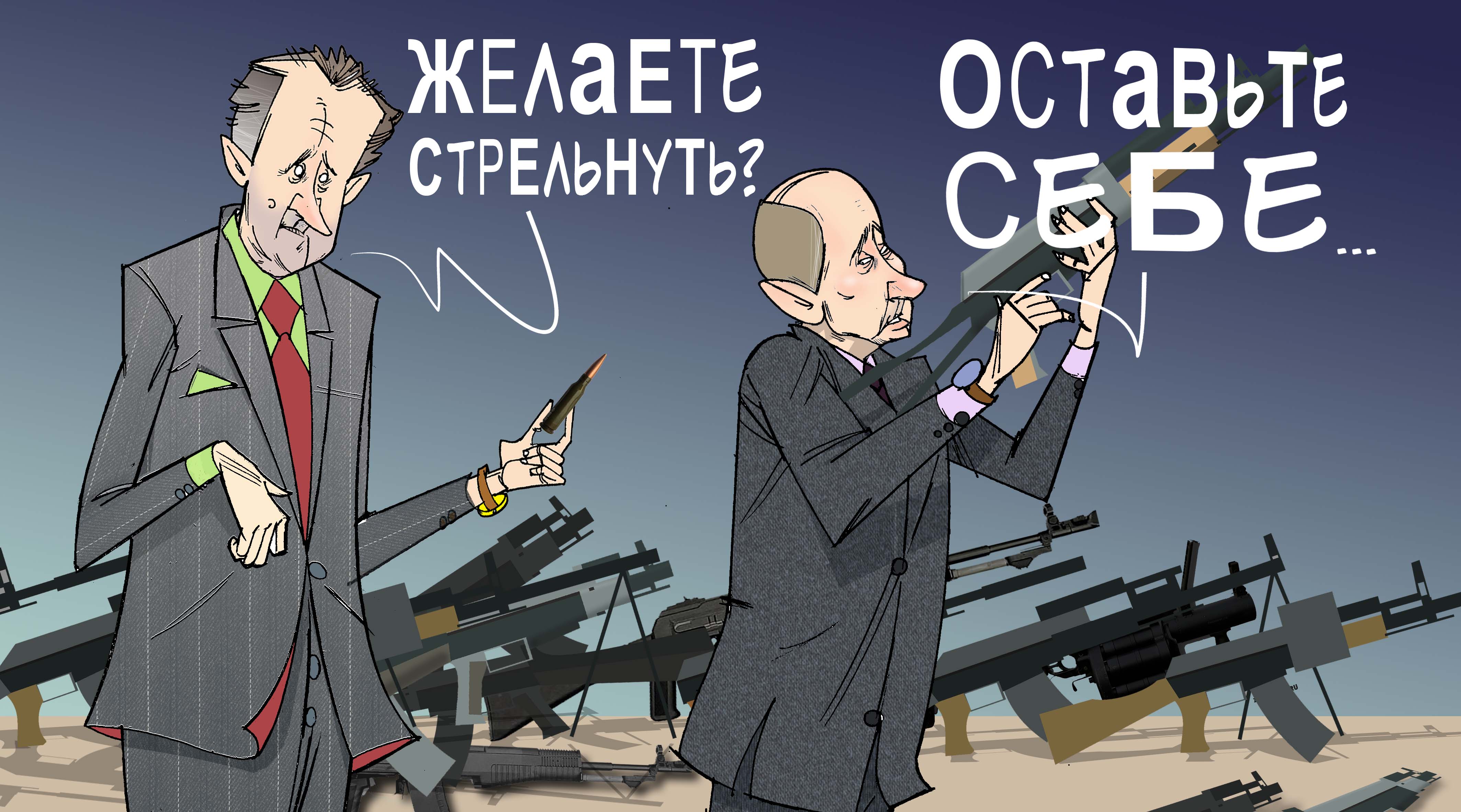 Последний патрон. #Путин #ПрезидентУР #Волков © Газета "День" 