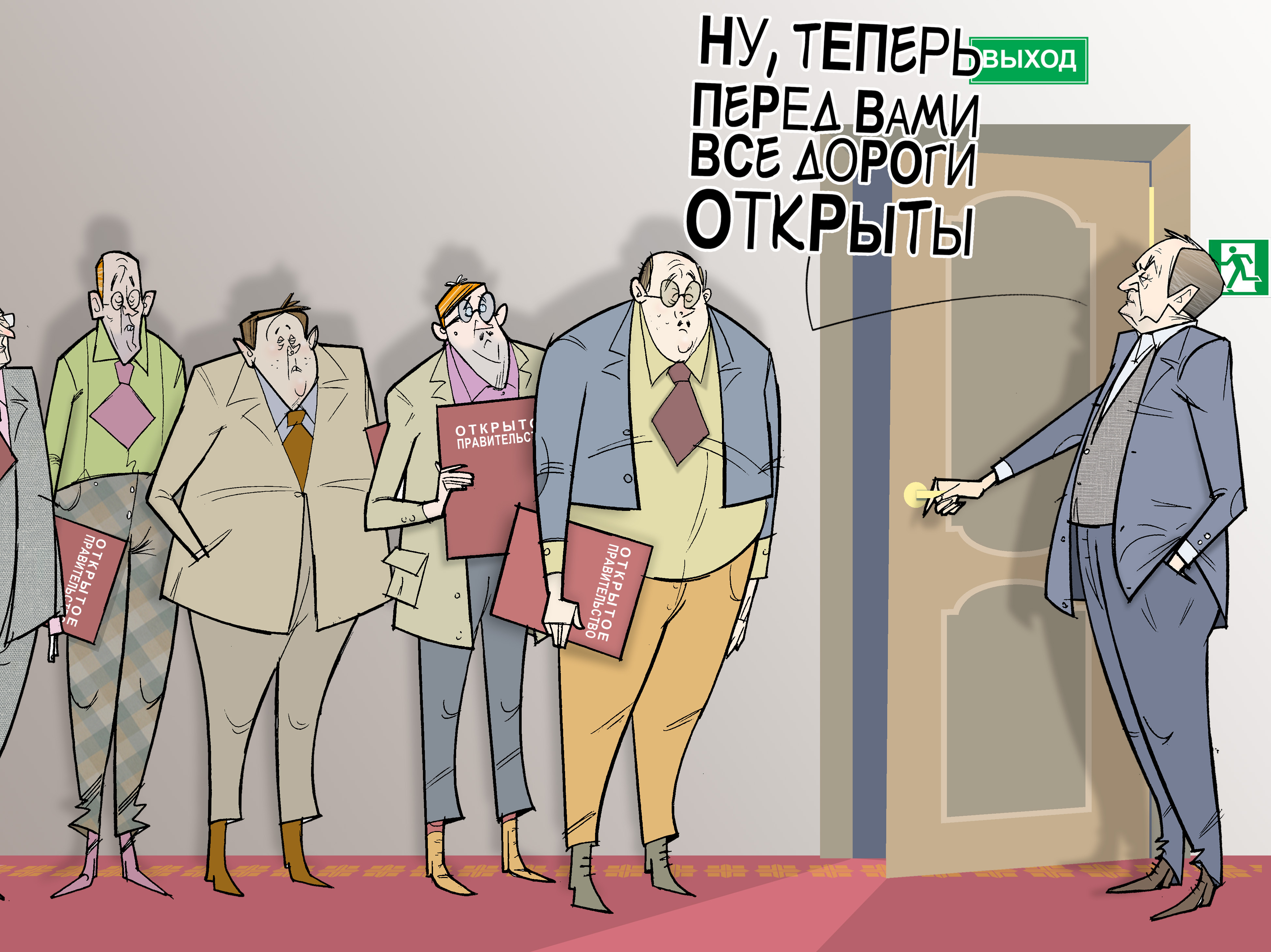 Все дороги открыты. #ОткрытоеПравительство #Удмуртия #ГлаваУР #Соловьёв © Газета "День" 2014