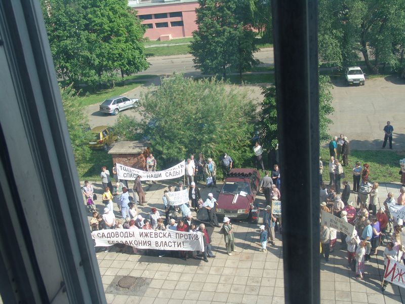 Митинг под окнами Гордумы против утверждения нового Генерального плана Ижевска. 6 июня 2006 года. Фото из архива ©газета «День»