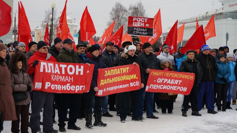 Митинг против "Платона" в Ижевске, 29 ноября 2015 г. Фото ©День.org