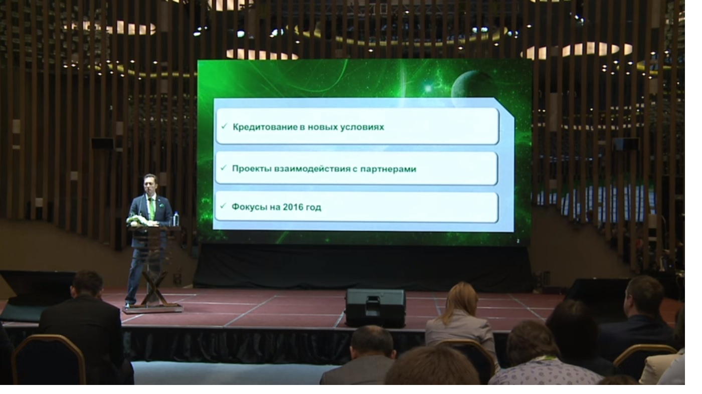 Стоп-кадр из видеоролика о конференции в Крыму, публикация группы "Сбербанк для бизнеса" в Facebook
