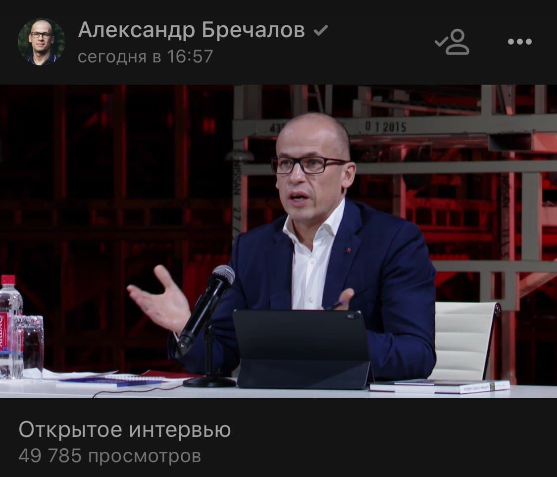 Скриншот кадра с пресс-конференции Главы УР Александра Бречалова в пустом цехе «ИжАвто». 2020 г.