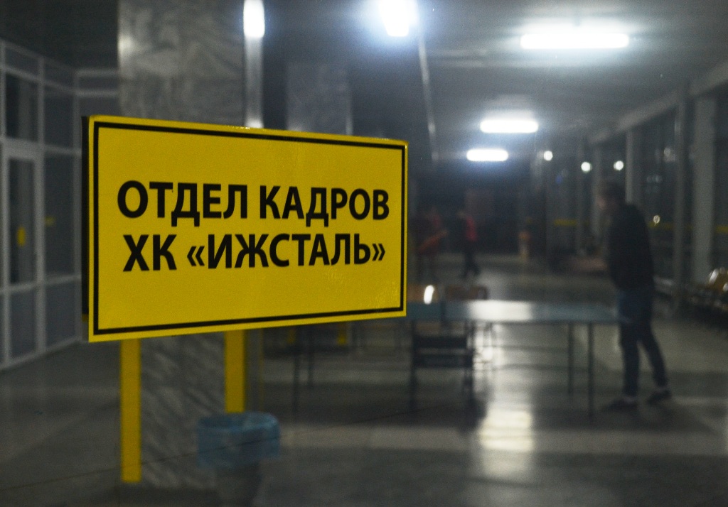В селекционной работе в «Ижстали» есть… настоящий отдел кадров. Фото: Александр Поскребышев 