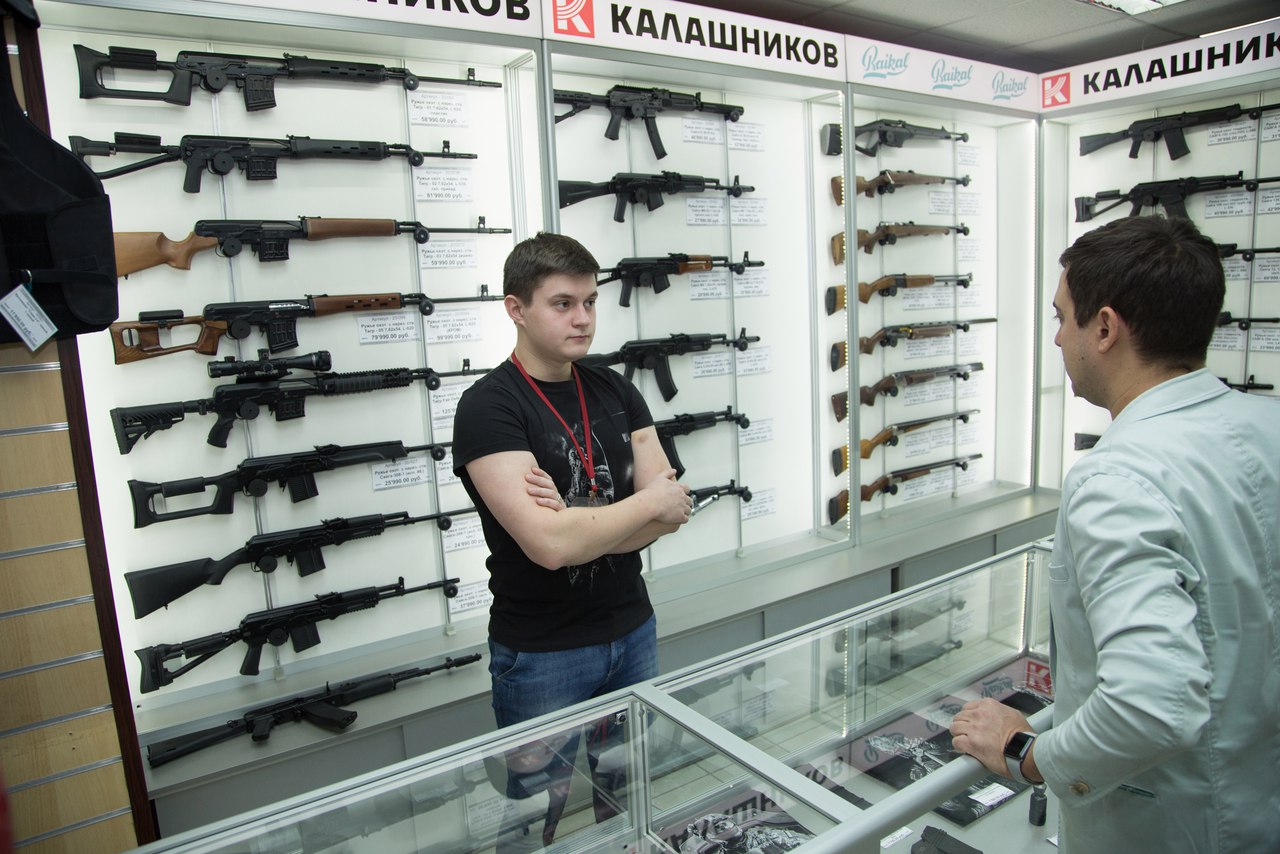 магазины с оружием москва