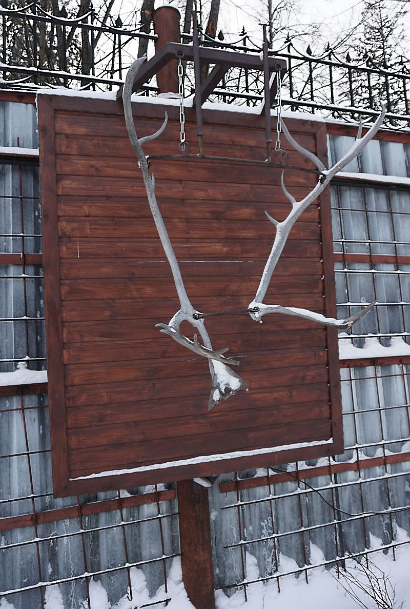 Рога и копыта. Подобные декорации популярное «украшение» на территории зоопарка Удмуртии. Фото: © тг-канал «Это Щукин»