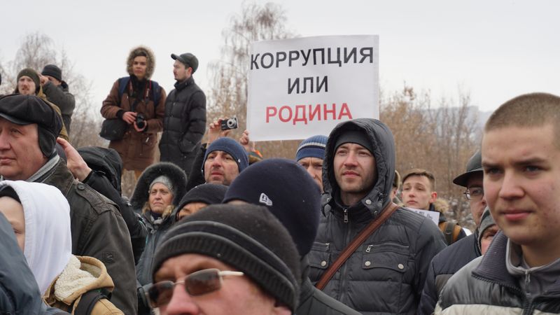 На митинге против коррупции в Ижевске, 26 марта 2017 г. Фото: «ДЕНЬ.org»