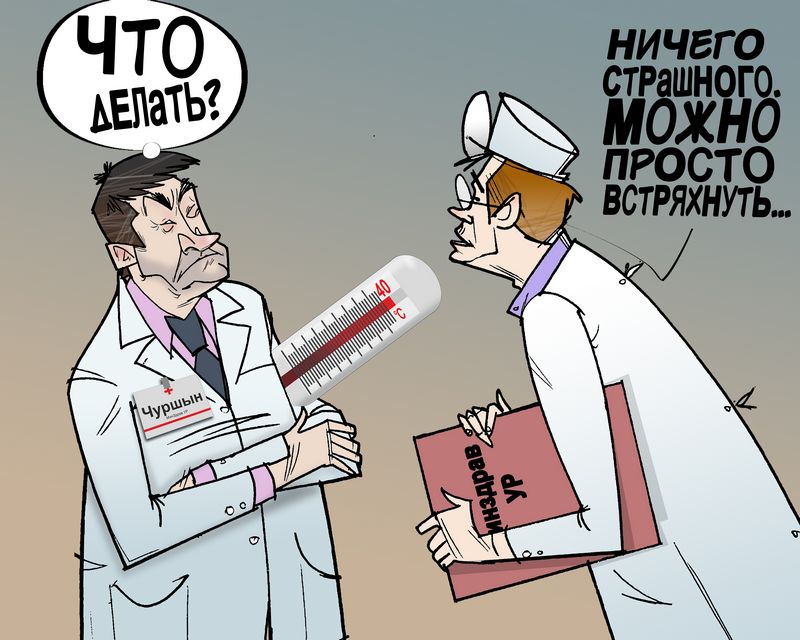 Источник: ©Интернет-газета "ДЕНЬ.org"