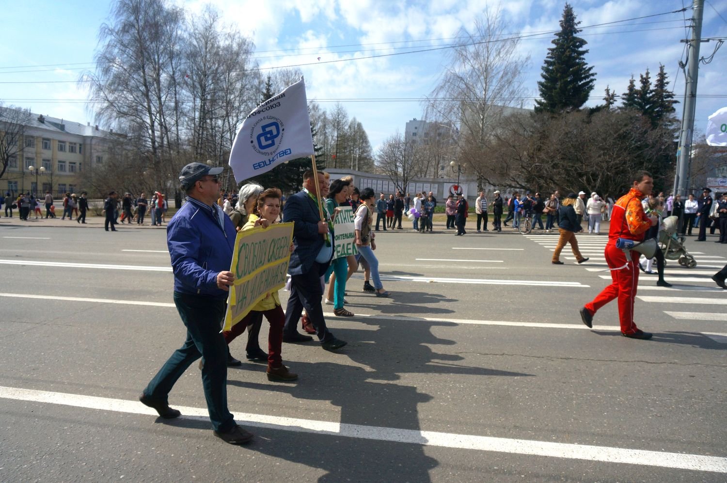 На Первомайской демонстрации. Фото: ©День.org