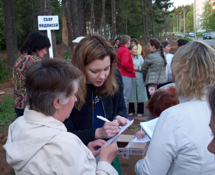Сбор подписей против вырубки леса на улице Холмогорова. Фото ©День.org