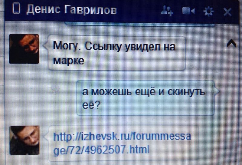 Первый источник, поделившийся ссылкой на "Не могу молчать" в ФБ Денис Гаврилов сослался на ссылку на форуме МАРКа