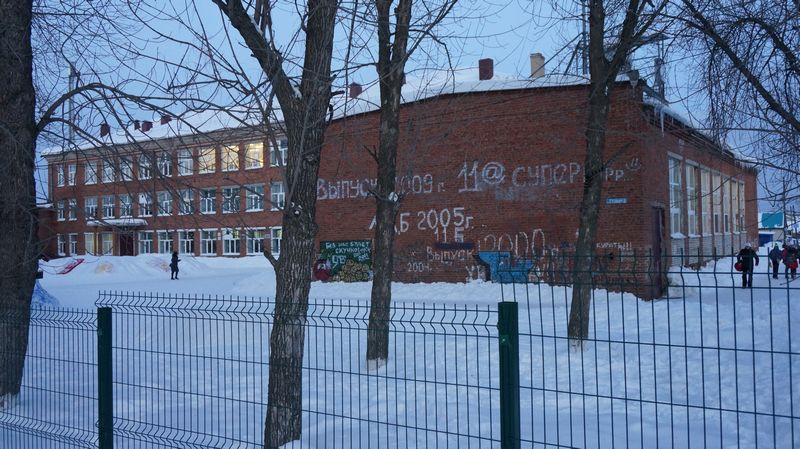 Школа №10 в Ленинском районе Ижевска. Фото: «ДЕНЬ.org» 