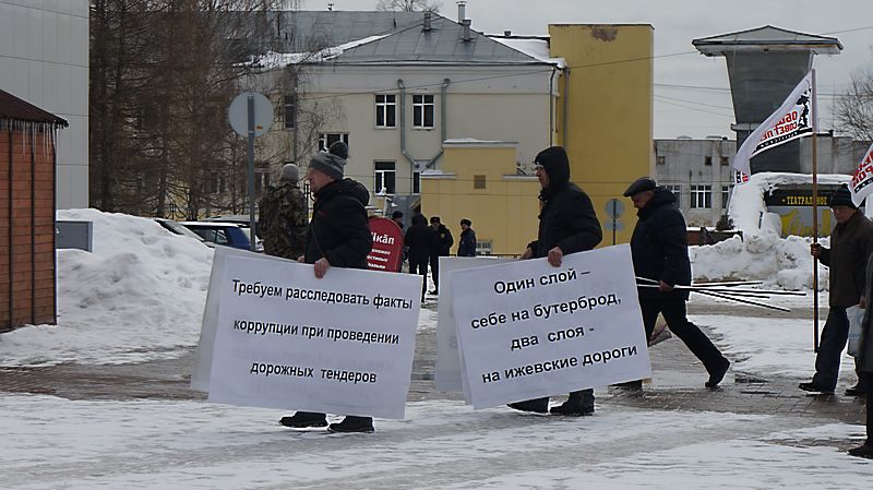 Митинг «Дорогам Ижевска — общественный контроль». 19 марта 2016 года. Фото: ДЕНЬ.org