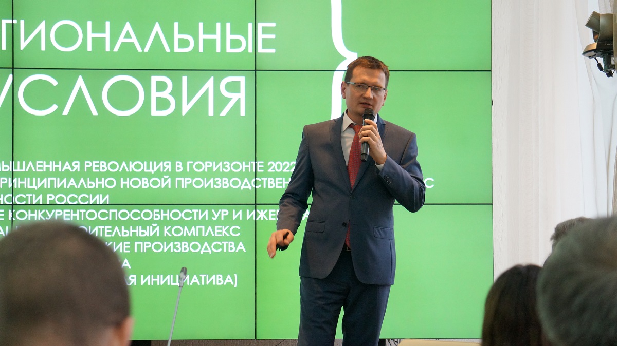 Денис Гаврилов успел презентовать стратегию. Фото: © «ДЕНЬ.org» 