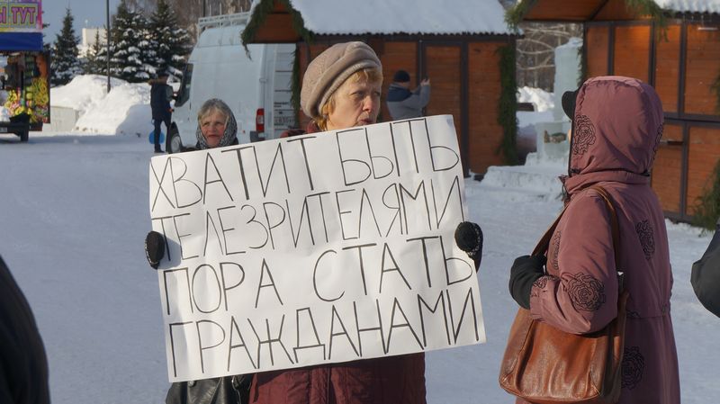 На митинге в Ижевске. 6 февраля 2016 года. Фото ДЕНЬ.org