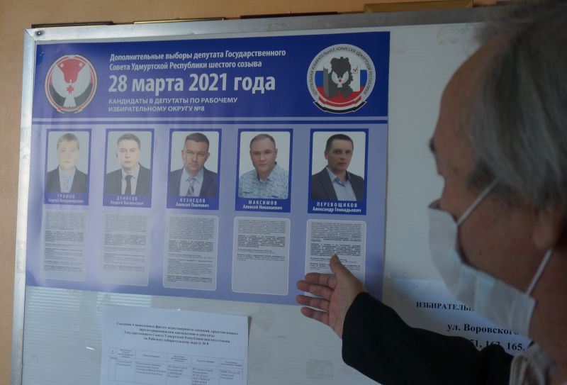 На одном из участков в Рабочем избирательном округе №8, 28 марта 2021 г. Фото: тг-канал "Это Щукин".
