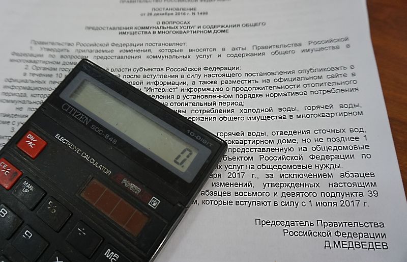 За ошибки правительства РФ всегда расплачиваются простые граждане. Фото: «ДЕНЬ.org»