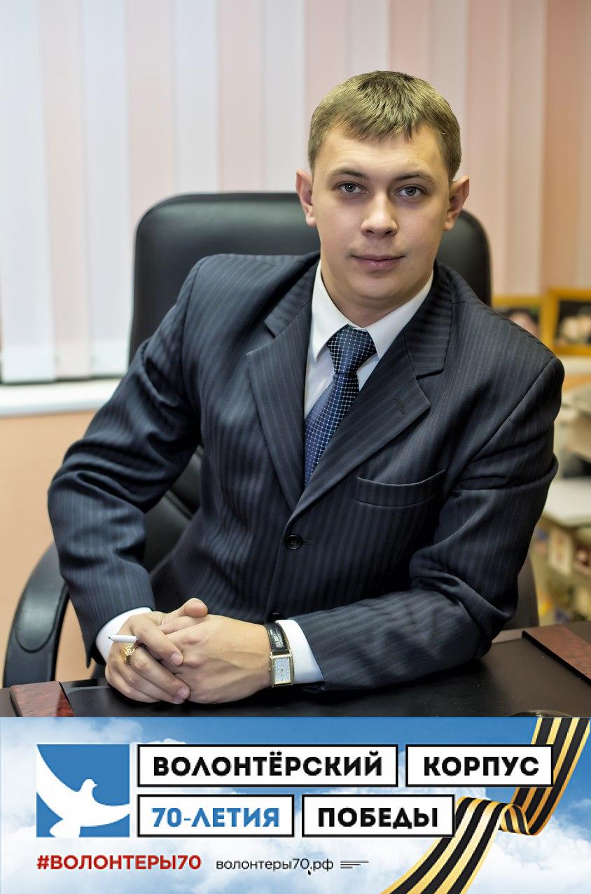 Председатель исполкома регионального штаба молодёжной общероссийской общественной организации "Российские студенческие отряды" Дмитрий Плешаков