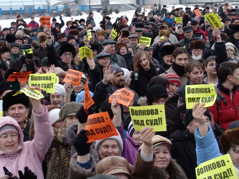 На митинге за отставку Волкова в Ижевске. Фото из архива газеты «День»