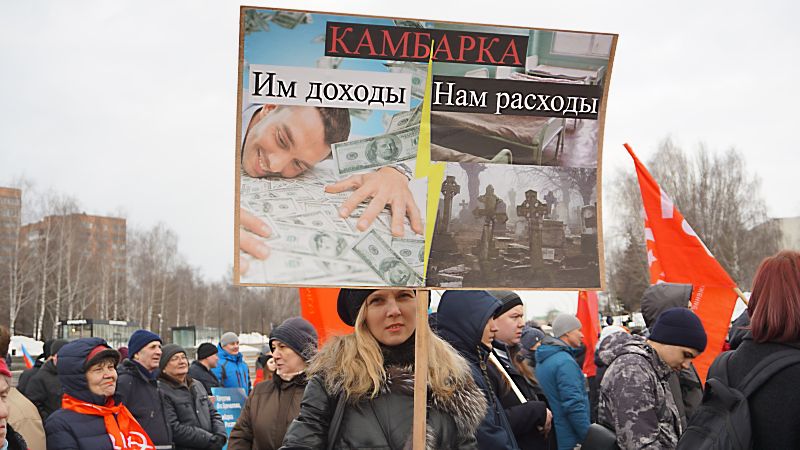 Митинг против "завода смерти" в Камбарке. г. Ижевск, 07.03.2020 г. Фото: © тг-канал «Это Щукин»