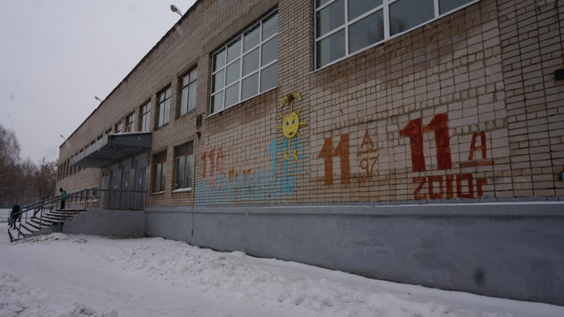 Школа №7. Фото ©"ДЕНЬ.org"